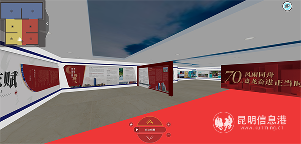 盤龍區網上展廳成就館 盤龍區網上展廳成就館