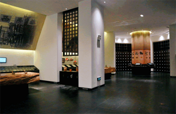 廣東省涼茶養生博物館 廣東省涼茶養生博物館