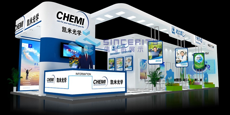 展臺(tái)效果圖 展臺(tái)效果圖